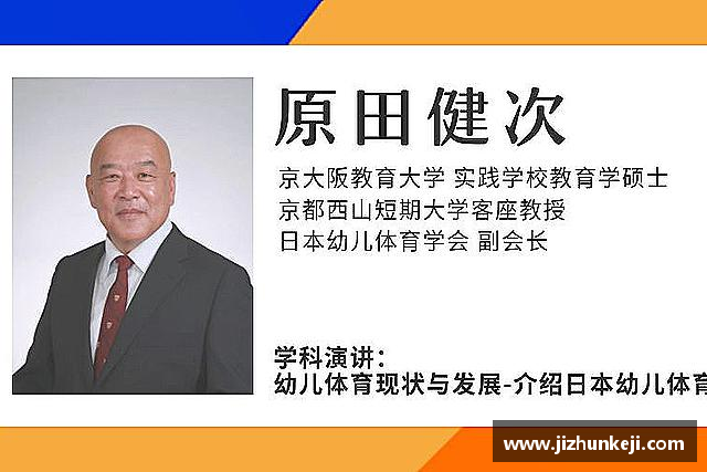 介绍星空·综合体育